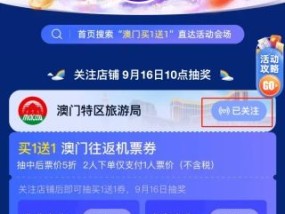 澳门天天开好彩最快_一句引发热议_3DM10.15.03