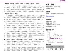 新澳门免费资料大全历史记录开马_精选解释落实将深度解析_V41.76.88