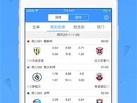 二四六天天彩免费资料查询_一句引发热议_iPad22.25.23