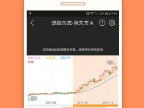 香港澳门彩开奖结果查询记录_最佳选择_iPad59.86.57