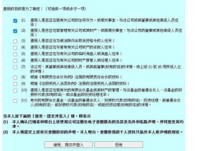 2024今晚香港开特马开什么六期_作答解释落实的民间信仰_安卓版708.668