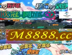 一肖一码100%早报揭秘_精彩对决解析_GM版v26.91.01