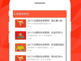 王中王100期期准一肖靠谱吗_精彩对决解析_手机版587.671