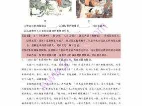 白小姐急旋风救世图_精选解释落实将深度解析_V08.57.24