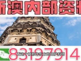 2024澳门精准正版资料大全_引发热议与讨论_网页版v502.353