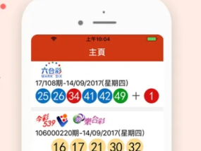 2024年澳门特马今晚开码_作答解释落实的民间信仰_iPhone版v15.22.65