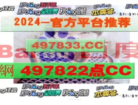 澳门最难一肖一码一码_良心企业，值得支持_实用版842.275