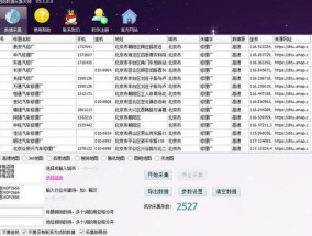 精准一肖100 准确精准的含义_最佳选择_网页版v142.935