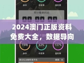 2024今晚开特马开什么号_结论释义解释落实_主页版v197.159