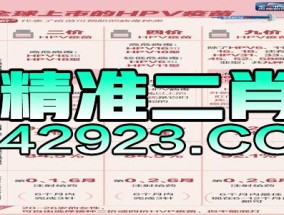 澳门平特一肖100%准资特色_作答解释落实_iPhone版v76.89.72