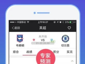 澳门六今晚开什么特马_精选解释落实将深度解析_iPhone版v86.41.38