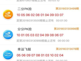 二四六天天开奖资料免费结果_详细解答解释落实_iPad06.89.15