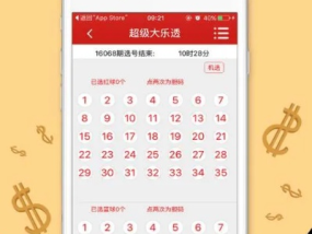 澳门六开彩天天开奖结果_作答解释落实的民间信仰_iPhone版v48.97.08