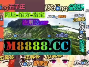 22024管家婆一肖中特_放松心情的绝佳选择_网页版v131.702