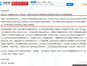 2020年新澳门免费资料大全_详细解答解释落实_实用版445.298