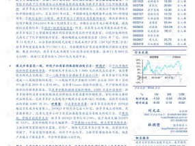 澳门今晚开特马+开奖结果资料优势_精选解释落实将深度解析_iPhone版v06.61.69