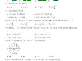 新奥精准资料免费提供630期_精选作答解释落实_V25.79.64