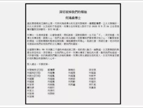 澳门今天买什么数字好_精选作答解释落实_实用版232.859