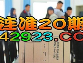 2024天天开好彩_作答解释落实_手机版293.219