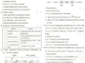 2022年正版资料免费大全_最新答案解释落实_手机版733.060