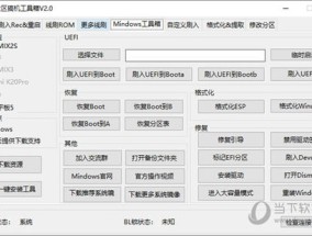 管家婆一码一肖100中奖222期_精选作答解释落实_实用版362.673