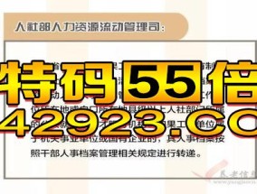 澳门王中王开奖只开结果_最新答案解释落实_V44.11.22