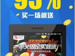 澳门今晚一肖一码_值得支持_安装版v596.610