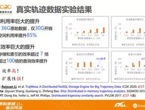 7777788888.管家婆网_作答解释落实的民间信仰_主页版v981.732