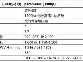 新澳门今晚上开特马_详细解答解释落实_3DM74.44.19