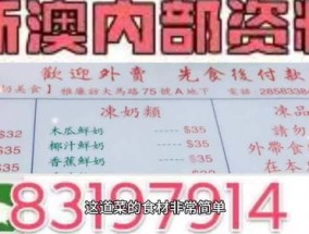 澳门管家婆100%精准风险正版全年免费资料-AI搜索详细释义解释落实