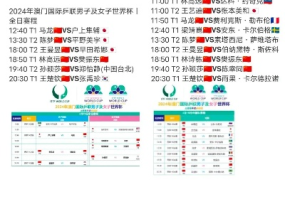 2O24年澳门正版免费大全_最佳选择_实用版363.108