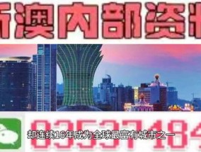 2024年新澳门正版资料免费大全_良心企业，值得支持_GM版v51.25.57