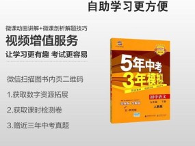 正版资料爱资料大全_作答解释落实_安卓版144.714