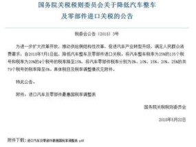 澳门今晚开奖结果是什么官方网站_结论释义解释落实_实用版042.130