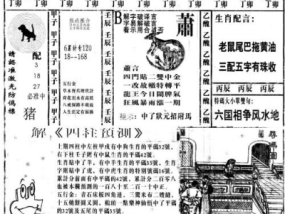 2024澳门特马今晚开奖结果出来_精选作答解释落实_3DM99.96.09