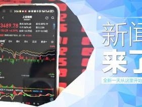 澳门2024年正版资料大全_一句引发热议_GM版v40.42.07