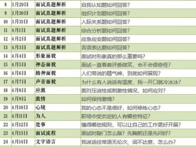 澳门24年天天开奖免费资料_精彩对决解析_安装版v930.817