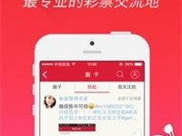 澳门天天开彩好正版挂牌四不像_一句引发热议_iPhone版v83.29.47