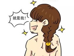 男受被各种啪的漫画:体育生分数线的探索与挑战