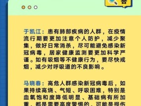 新澳门管家婆一码一肖一特一中_详细解答解释落实_安卓版725.609