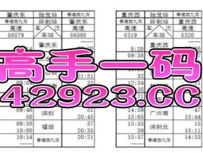 2024年澳门一肖一马期期准_结论释义解释落实_GM版v49.72.71