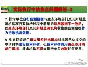 澳门精准二肖_精选作答解释落实_手机版340.288