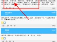 澳门内部正版免费资料软件优势_放松心情的绝佳选择_主页版v418.083