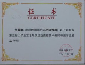 一笑一码100%中奖_良心企业，值得支持_实用版587.260