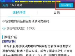 今晚澳彩开什么号码了_引发热议与讨论_iPhone版v44.49.49