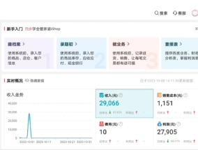 管家婆一肖一码取准确比必_精选作答解释落实_3DM60.39.90