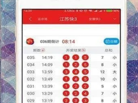 2O24澳门天天开好彩大全_作答解释落实_iPhone版v27.29.36