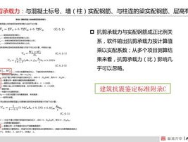 今晚澳门特级精准_结论释义解释落实_实用版042.130