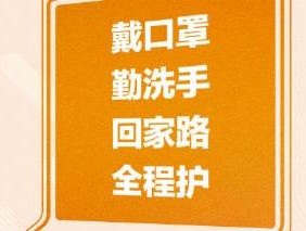 新澳门资料大全免费安装_结论释义解释落实_网页版v895.936