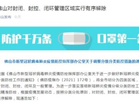 新奥精准资料免费查查询_结论释义解释落实_iPhone版v19.45.49